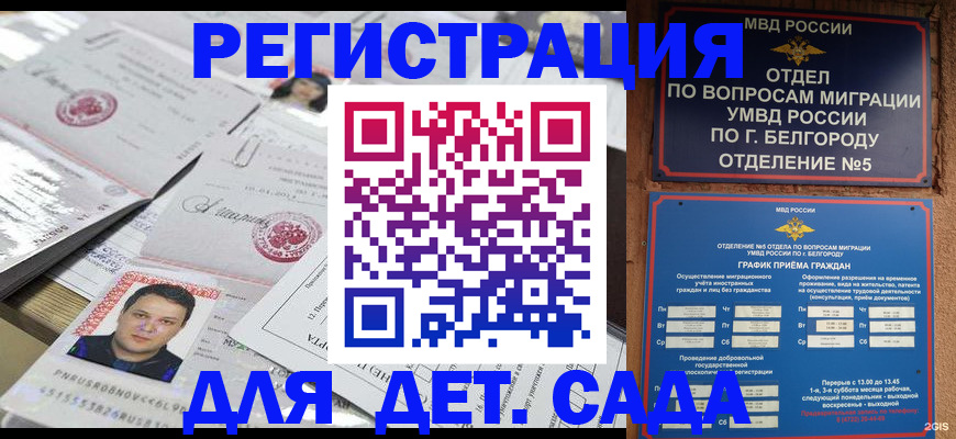 прописка от собственника в Омутнинске