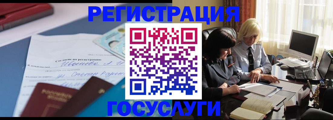 пропишу в квартире в Омутнинске